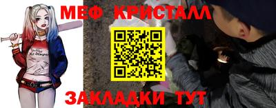 кокаин Бийск
