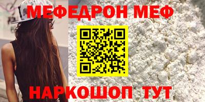 кокаин Бийск