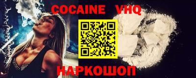мефедрон мука Беслан