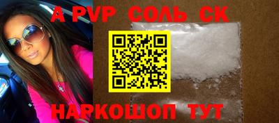 кокаин Бийск