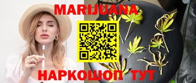 кокаин Бийск
