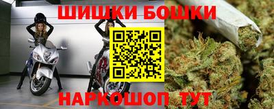 мефедрон мука Беслан