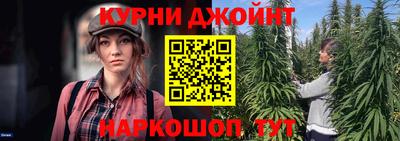 кокаин Бийск