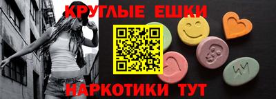 кокаин Бийск