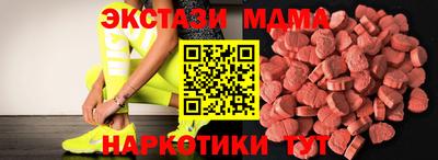 кокаин Бийск