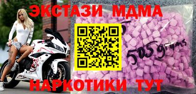 кокаин Бийск