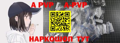мефедрон мука Беслан