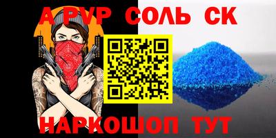 мефедрон мука Беслан