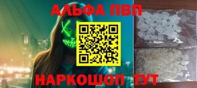 кокаин Бийск