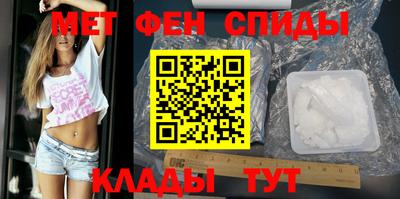 мефедрон мука Беслан