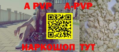 мефедрон мука Беслан
