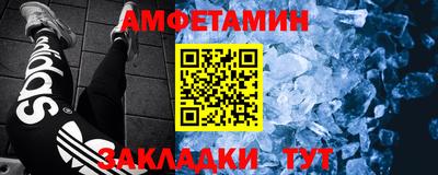 кокаин Бийск