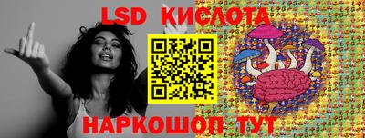 кокаин Бийск