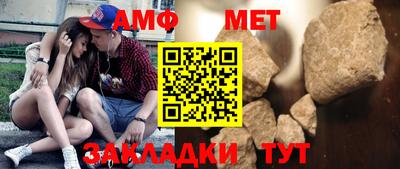 мефедрон мука Беслан