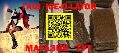 кокаин Бийск