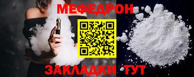 кокаин Бийск