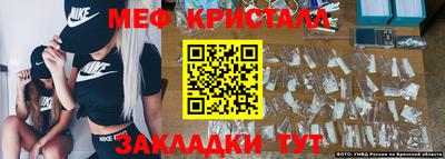 кокаин Бийск