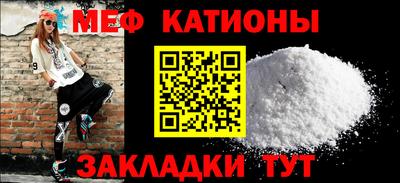 мефедрон мука Беслан