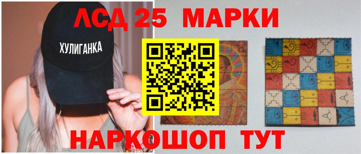 Белореченск  ЛСД экстази ecstasy  omg вход  Вход с VPN 