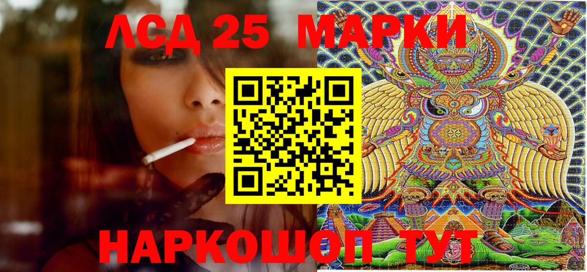 COCAIN  Каннабис  Вход с VPN  Белореченск  МЕФ кристаллы  Гашиш 