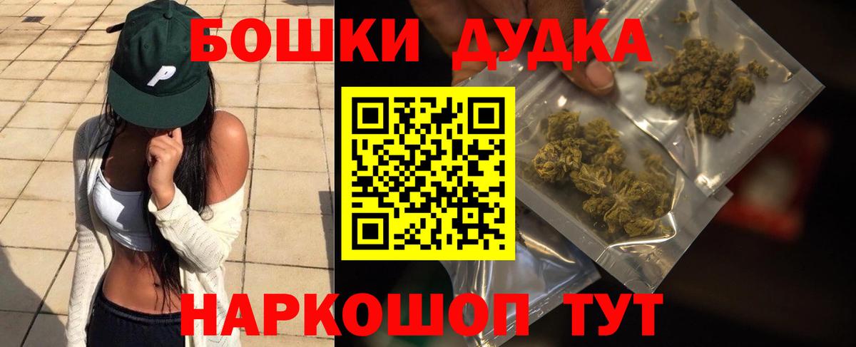 Шишки марихуана OG Kush  МАРИХУАНА Amnesia  Белореченск  Канабис план  Вход с VPN 